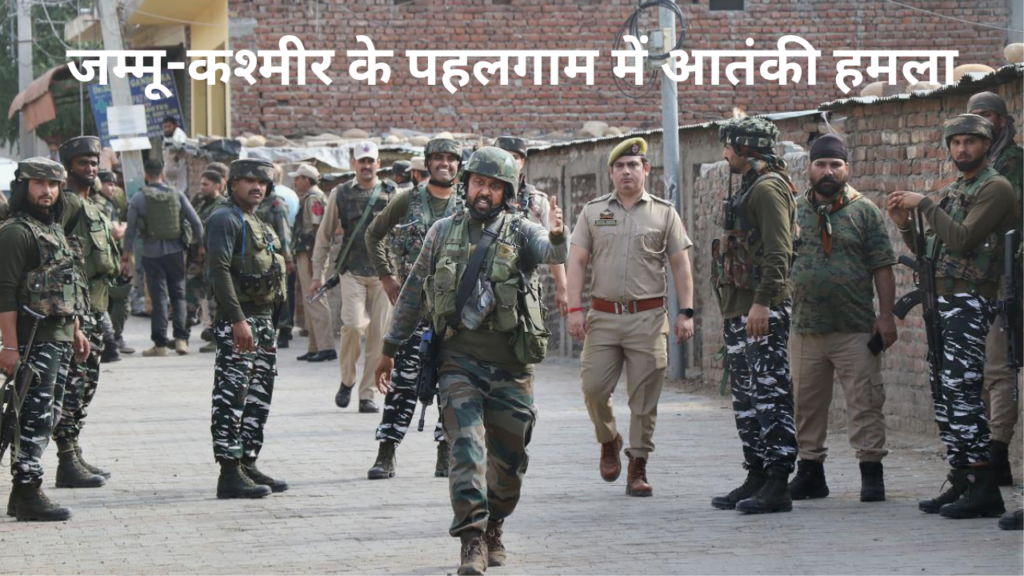 Terror Attack in Pahalgam